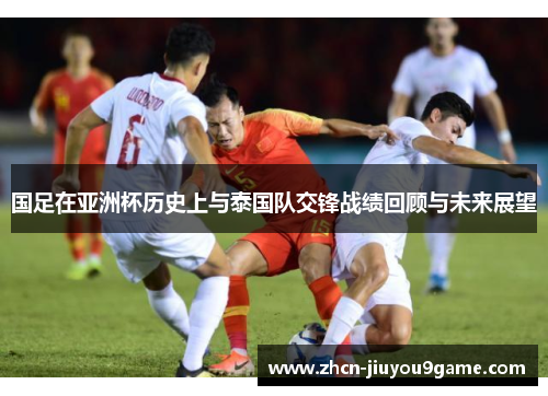 中积极寻找
