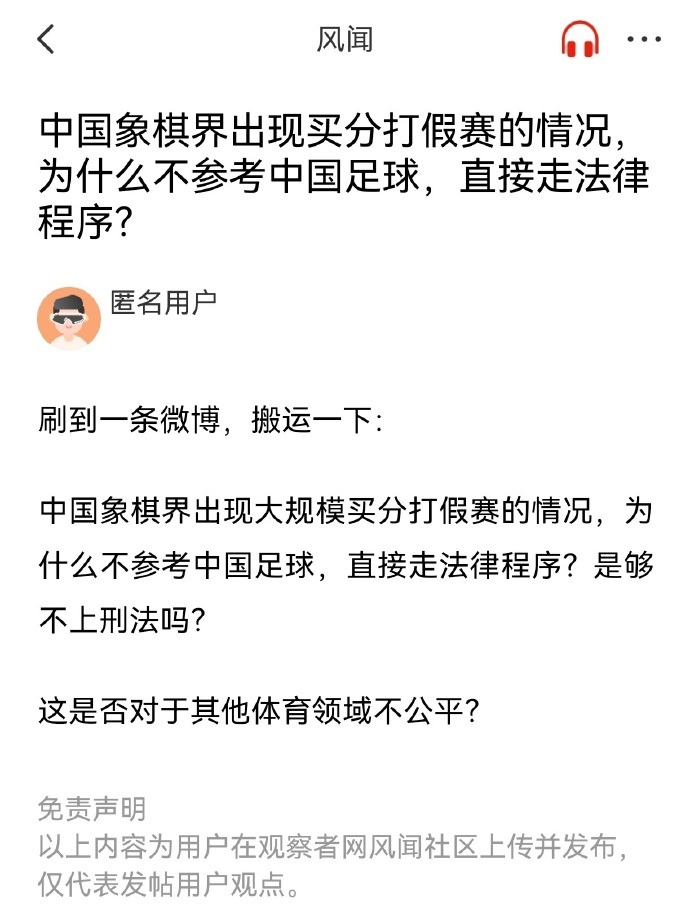 领先时