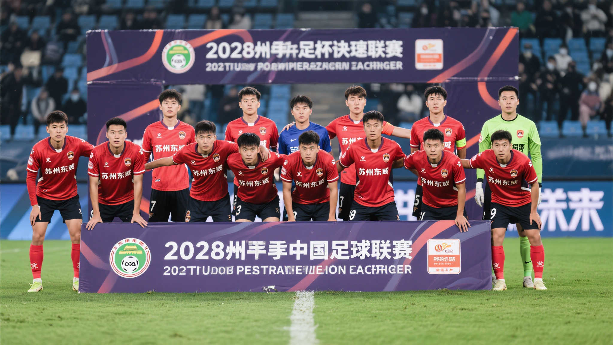 的这一观点